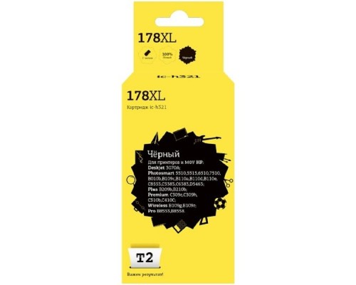 [Расходные материалы] T2 CB321/CN684HE Картридж (IC-H321) №178XL для HP Deskjet 3070A/Photosmart 6510/7510/B110/C8583, черный,  С ЧИПОМ, 550 стр.