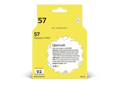 [Расходные материалы] T2  C6657AE Картридж №57 для HP Deskjet 450/5150/9650/Photosmart 7150/7550/Officejet 6110, цветной, 390 стр.