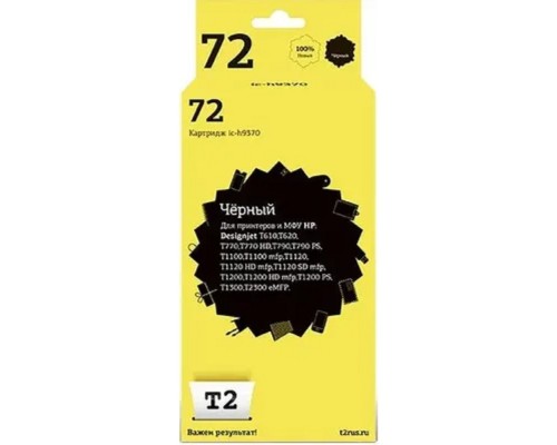[Расходные материалы] T2 C9370A Картридж (IC-H9370)  №72 для HP Designjet T610/T620/T770/T790/T1100/T1200/T1300/T2300, черный, 600 стр.