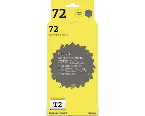 [Расходные материалы] T2 C9374A Картридж (IC-H9374) №72 для HP Designjet T610/T620/T770/T790/T1100/T1200/T1300/T2300, серый, 600 стр.
