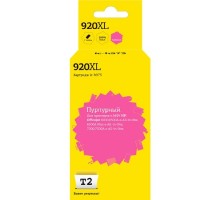 T2 CD973AE Картридж (IC-H973) №920XL для HP Officejet 6000/6500A/6500A Plus/7000/7500A, пурпурный, 700 стр.