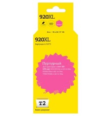 T2 CD973AE Картридж (IC-H973) №920XL для HP Officejet 6000/6500A/6500A Plus/7000/7500A, пурпурный, 700 стр.