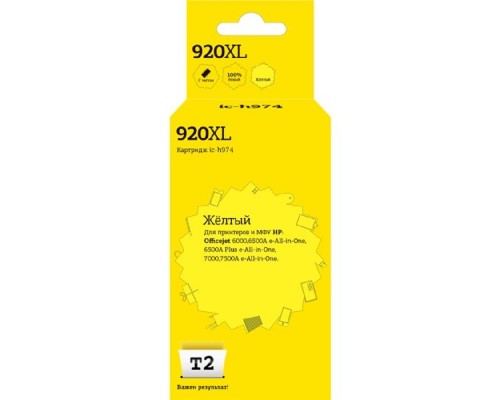 [Расходные материалы] T2 CD974AE Картридж (IC-H974) №920XL для HP Officejet 6000/6500A/6500A Plus/7000/7500A, жёлтый, 700 стр.