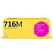 T2 Cartridge 716 Картридж T2 (TC-C716M) для Canon i-SENSYS LBP5050/HP CLJ CP1215/CP1515n (1400 стр.) Пурпурный, с чипом