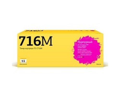 [Расходные материалы] T2 Cartridge 716 Картридж T2 (TC-C716M) для Canon i-SENSYS LBP5050/HP CLJ CP1215/CP1515n (1400 стр.) Пурпурный, с чипом