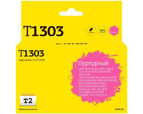 [Расходные материалы] T2 C13T13034010 Картридж (IC-ET1303) для Epson Stylus SX525WD/Office B42WD/BX320FW/WF7015/7515, пурпурный  с чипом