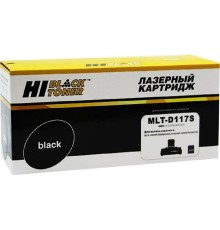 Hi-Black MLT-D117S Картридж для Samsung SCX-4650/4650N/4655F/4655FN, 2,5К