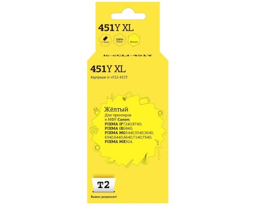 [Расходные материалы] T2  CLI-451Y XL Картридж (IC-CCLI-451Y) для Canon PIXMA iP7240/MG5440/6340/MX924, желтый, с чипом