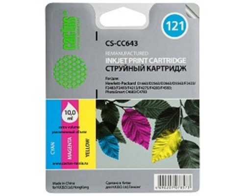 [расходные материалы] Cactus CC643HE Картридж №121 для  HP DeskJet D1663/D2563/D2663/D5563/F2423/F2483/F2493/F4213/F4275/F4283/F4583; PhotoSmart C4683/C4783,  (трехцветный)