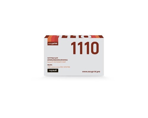 [Расходные материалы] EasyPrint TK-1110 Тонер-картридж (LK-1110) для Kyocera FS-1040/1020MFP/1120MFP (2500 стр.) с чипом
