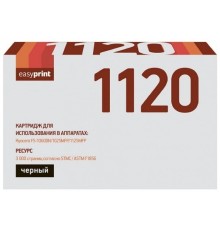 EasyPrint TK-1120 Тонер-картридж (LK-1120) для Kyocera FS-1060DN/1025MFP/1125MFP (3000 стр.) с чипом