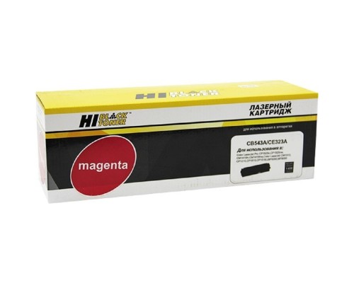 [Расходные материалы] Hi-Black CB543A/CE323A Картридж для CLJ CM1300/CM1312/CP1210/CP1525/CM1415, M, (1400стр.) с чипом, 