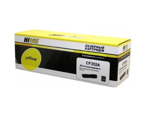 [Расходные материалы] Hi-Black CF352A  Картридж для HP CLJ Pro MFP M176N/M177FW, Y, 1К