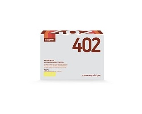 [Расходные материалы] EasyPrint CE402A Картридж LH-402 для HP LJ Enterprise 500 M551/500 M575 (6000 стр.) желтый, с чипом (восстан.)