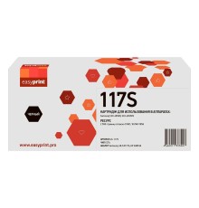 EasyPrint MLT-D117S Картридж  LS-117S для Samsung SCX-4650N/4655FN (2500 стр.) с чипом