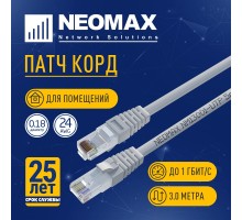 NEOMAX (NM13001-030) Шнур коммут. UTP 3 м, cat.5е, серый, многожильный
