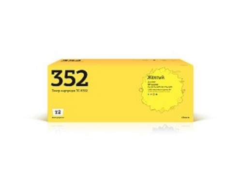 [Расходные материалы] T2 CF352A Картридж (TC-H352) для HP LaserJet Pro M176n MFP/M177fw MFP (1000 стр.) жёлтый, с чипом