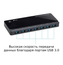 TP-Link UH720 7-портовый концентратор USB 3.0 с 2 заряжающими портами