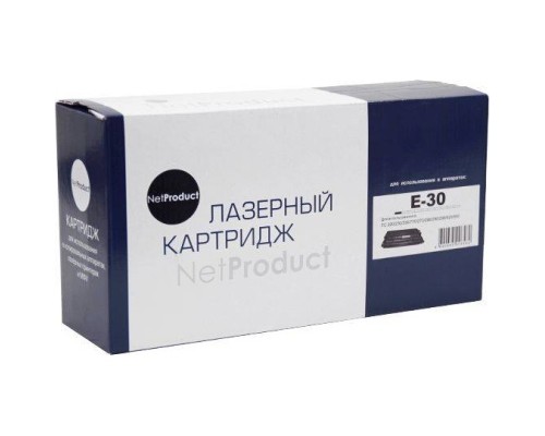 [Расходные материалы] NetProduct E-30 Картридж для Canon FC 200/210/220/230/330, 3K