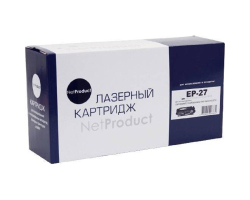 [Расходные материалы] NetProduct EP27 Картридж для Canon MF 3110/3228/3240/LBP3200, 2,5K