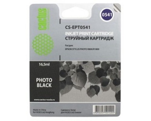[расходные материалы] Cactus C13T05414010 Картридж струйный CS-EPT0541 черный для Epson Stylus Photo R800/ R1800 (16,2ml)