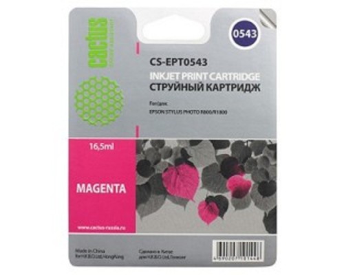 [расходные материалы] Cactus C13T05434010 Картридж струйный CS-EPT0543 пурпурный для Epson Stylus Photo R800/ R1800 (16,2ml)