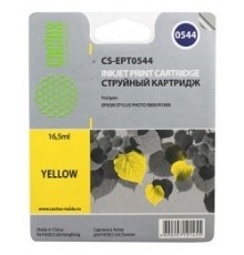 Cactus C13T05444010 Картридж струйный  CS-EPT0544 желтый для Epson Stylus Photo R800/ R1800 (16,2ml)