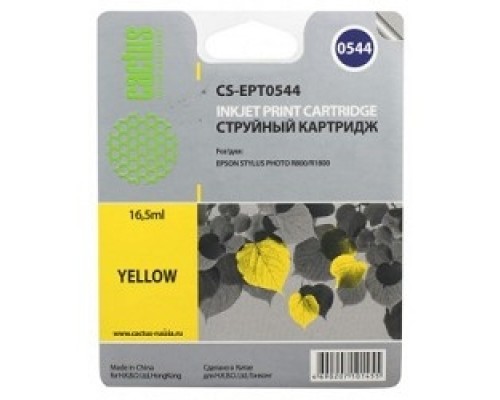 [расходные материалы] Cactus C13T05444010 Картридж струйный  CS-EPT0544 желтый для Epson Stylus Photo R800/ R1800 (16,2ml)