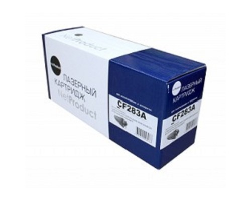 [Расходные материалы] NetProduct CF283A Картридж для HP LJ Pro M125/M126/M127/M201/M225MFP, 1,5К