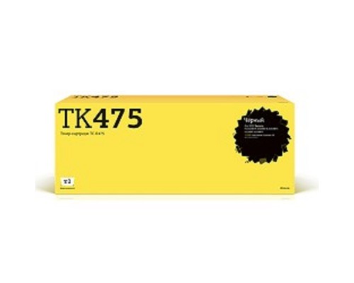 [Расходные материалы] T2 TK-475 Тонер-картридж (TC-K475) для Kyocera FS-6025MFP/6030MFP/6525MFP/6530MFP (15000 стр.) с чипом