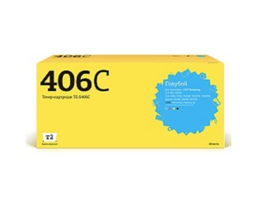 [Расходные материалы] T2 CLT-C406S Картридж  (TC-S406C) для Samsung CLP-365/CLX-3300/3305/Xpress C410 (1000 стр.) голубой, с чипом