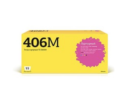 [Расходные материалы] T2 CLT-M406S Картридж (TC-S406M) для Samsung CLP-365/CLX-3300/3305/Xpress C410 (1000 стр.) пурпурный, с чипом