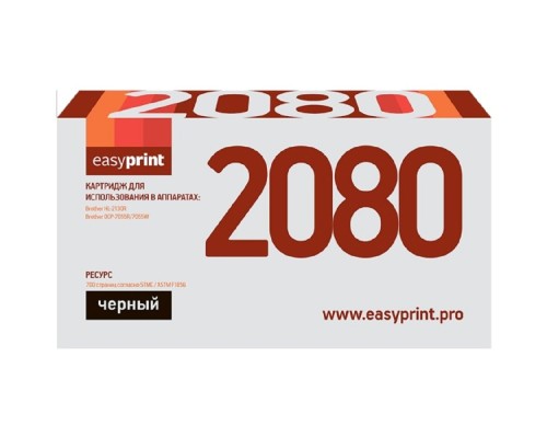 [Расходные материалы] Easyprint TN-2080 Картридж  LB-2080 для  Brother HL-2130R/DCP-7055R (700 стр.)