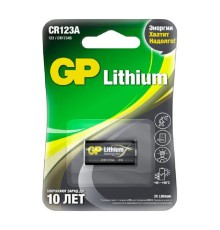 GP CR123AE-2CR1(BC1) 10/450 (1 шт. в уп-ке) {03187}