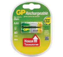 GP 85AAAHC-2DECRC2 20/200 (2 шт. в уп-ке)  аккумулятор {08472} (GP85AAAHCRGY-2CRCB2)
