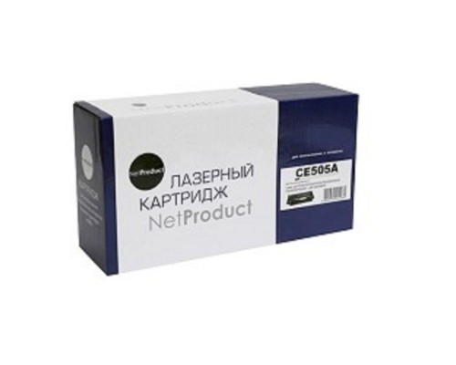 [Расходные материалы] NetProduct CE505A Картридж для HP LJ P2055/P2035/Canon №719, 2,3K