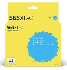 T2  LC-565XLC Картридж (IC-B565XL-C)  для Brother MFC-J2310/J2510/J3520/J3720, голубой, с чипом