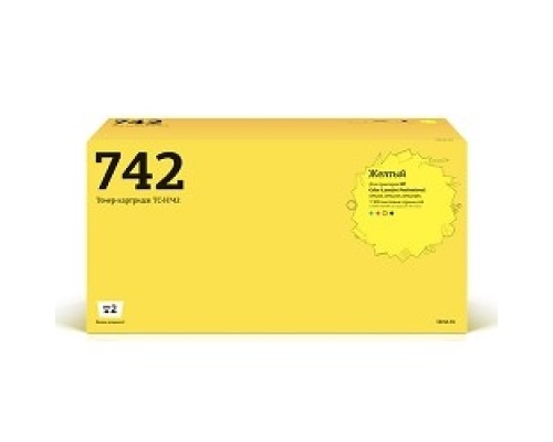 [Расходные материалы] T2 CE742A Картридж (TC-H742) для HP CLJ Professional CP5225/5225n/5225dn (7000 стр.) жёлтый, с чипом, восст.