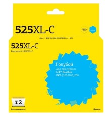 T2 LC-525XL-C Картридж (IC-B525XL-C) для Brother DCP-J100/J105/J200, голубой