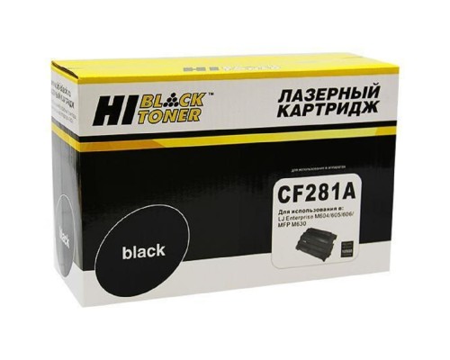 [Расходные материалы] Hi-Black CF281A Картридж для HP LJ Enterprise M604/605/606/MFP M630, 10,5K