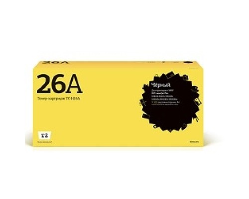 [Расходные материалы] T2 CF226A Картридж (TC-H26A) для HP LaserJet Pro M402d/M402n/M402dn/M426dw/M426fdn/M426fdw (3100стр.) с чипом
