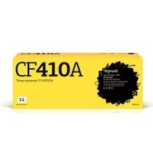 T2 CF410A Картридж (TC-HCF410A) для HP CLJ Pro M377/M452/M477 (2300стр.) чёрный,  С ЧИПОМ