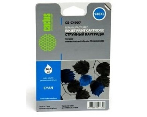 [расходные материалы] Cactus C4907A Картридж струйный CS-C4907 №940 голубой для HP DJ Pro 8000/8500 (2100стр.)