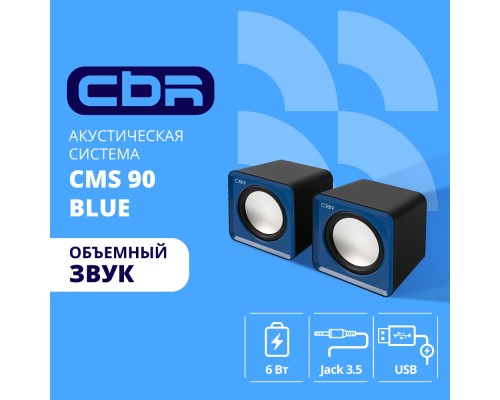 [Колонки] CBR CMS 90 Blue, Акустическая система 2.0, питание USB, 2х3 Вт (6 Вт RMS), материал корпуса пластик, 3.5 мм линейный стереовход, регул. громк., цвет голубой