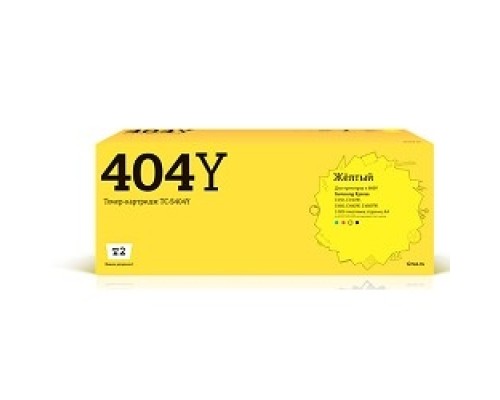 [Расходные материалы] T2 CLT-Y404S Картридж TC-S404Y для Samsung Xpress SL-C430/C430W/C480/C480W/C480FW (1000стр.) жёлтый, с чипом