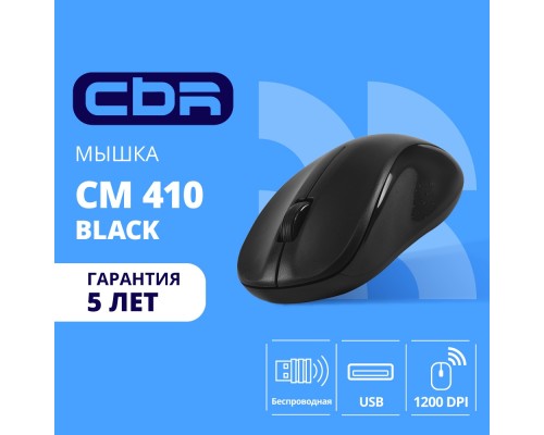 [Мышь] CBR CM 410 Black, Мышь беспроводная, оптич., 2,4 ГГц, 800/1200/1600 dpi, 4 кн., выключатель питания, цвет чёрный