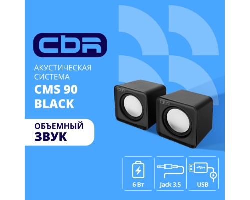 [Колонки] CBR CMS 90 Black, Акустическая система 2.0, питание USB, 2х3 Вт (6 Вт RMS), материал корпуса пластик, 3.5 мм линейный стереовход, регул. громк., цвет чёрный