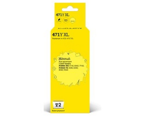 [Расходные материалы] T2 CLI-471Y XL Картридж (IC-CCLI-471Y XL) для Canon PIXMA MG5740/6840/7740/TS5040/6040/8040, жёлтый, с чипом