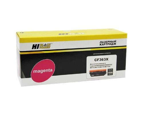 [Расходные материалы] Hi-Black CF363X Тонер Картридж для HP CLJ Enterprise M552/553/MFP M577, M, 9,5K