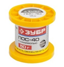 Припой ЗУБР, ПОС 40, трубка с канифолью, 50г, 1мм [55451-050-10C]